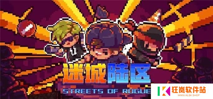 迷城陆区消防员怎么解锁