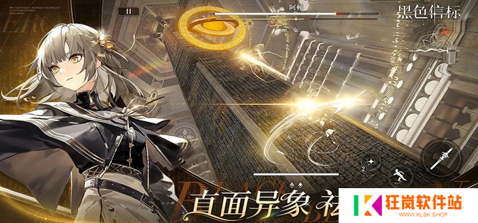黑色信标5星武器自选哪个好