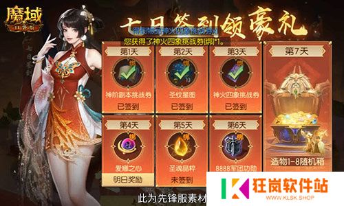 今日公测！魔域口袋版十周年庆典，盛大开启！