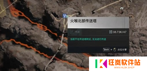 七日世界岩浆怎么钓鱼