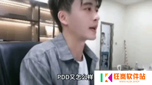 PDD、WE战队元老齐聚《三国：谋定天下》315招贤服开启全明星混战