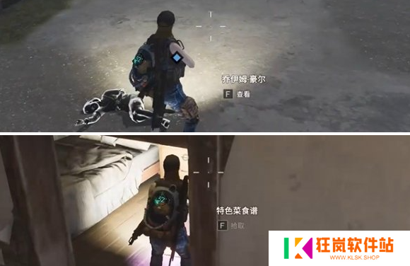 七日世界秘密风味任务怎么做