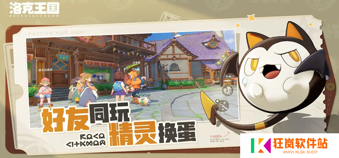 洛克王国世界呼呼猪技能怎么搭配