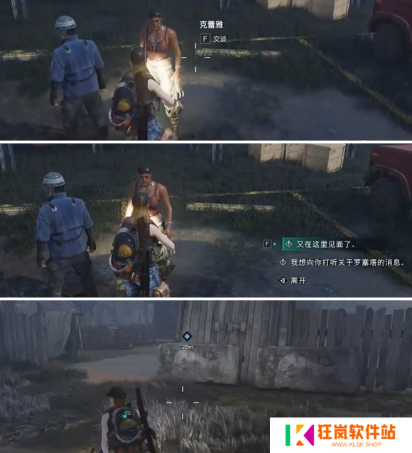 七日世界秘密风味任务怎么做