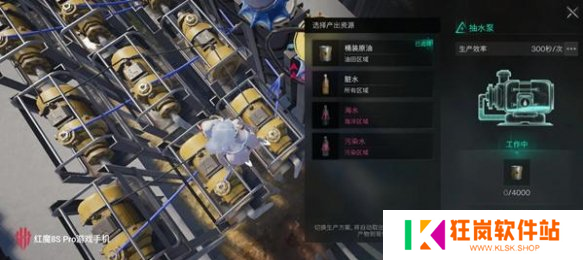 七日世界自动炼油厂怎么建