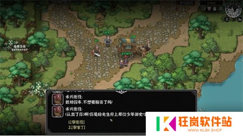 《灵兽江湖》EA版今日上线 网状叙事实机演示视频公布
