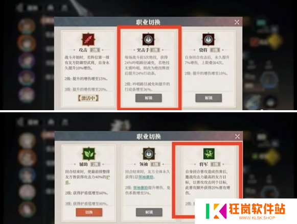 三国志幻想大陆2枭之歌赵云怎么配队