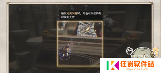 黑色信标操作技巧有哪些