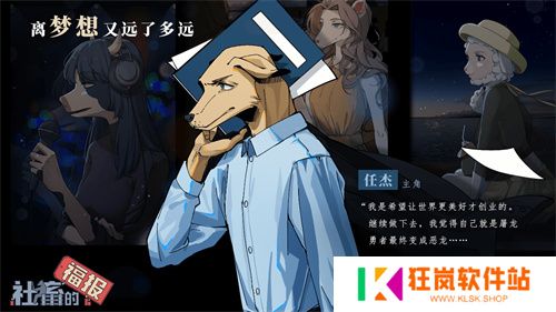 【游·见】专访Muccy Games：在代码缝隙播种知识，让游戏成为认知的脚手架