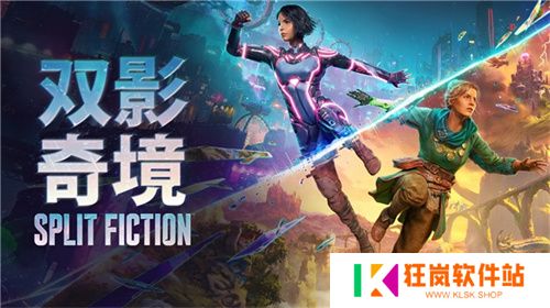 科幻与奇幻交错的冒险世界，HAZELIGHT 与 EA ORIGINALS 携手打造全新合作冒险游戏《双影奇境》