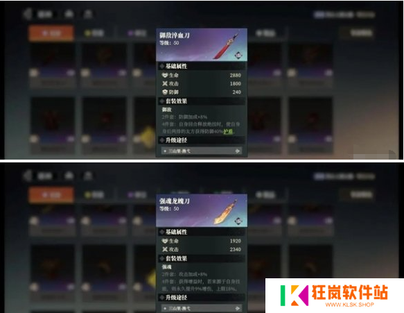 三国志幻想大陆2枭之歌赵云怎么配队