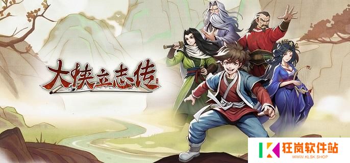 大侠立志传钓鱼怎么玩