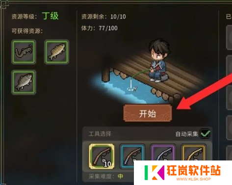 大侠立志传钓鱼怎么玩