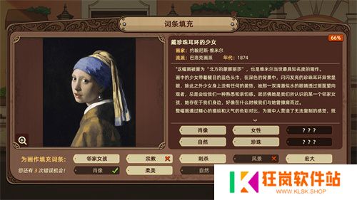 【游·见】专访Muccy Games：在代码缝隙播种知识，让游戏成为认知的脚手架