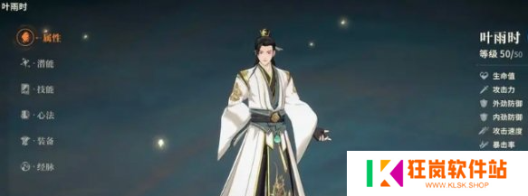 对决剑之川万金油阵容怎么样