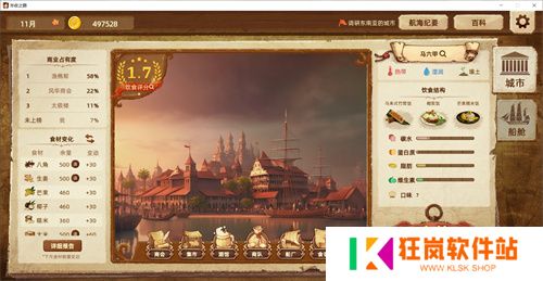【游·见】专访Muccy Games：在代码缝隙播种知识，让游戏成为认知的脚手架