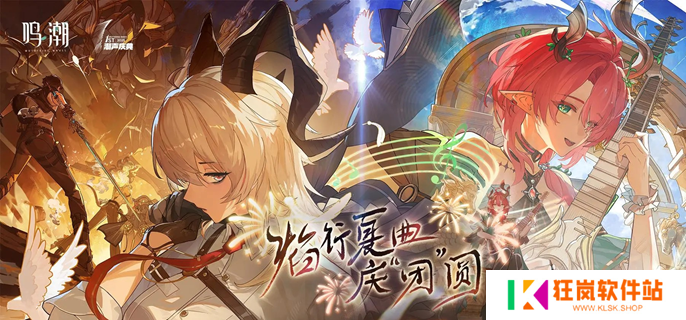 鸣潮2.3哪些角色强度高
