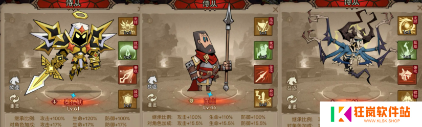 英雄没有闪秘法师闪电拳火焰弓流怎么玩
