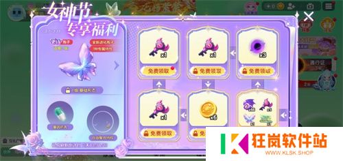 《球球大作战》春日告白季，王子公主孢子甜蜜进化