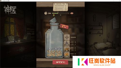 【游·见】专访Muccy Games：在代码缝隙播种知识，让游戏成为认知的脚手架
