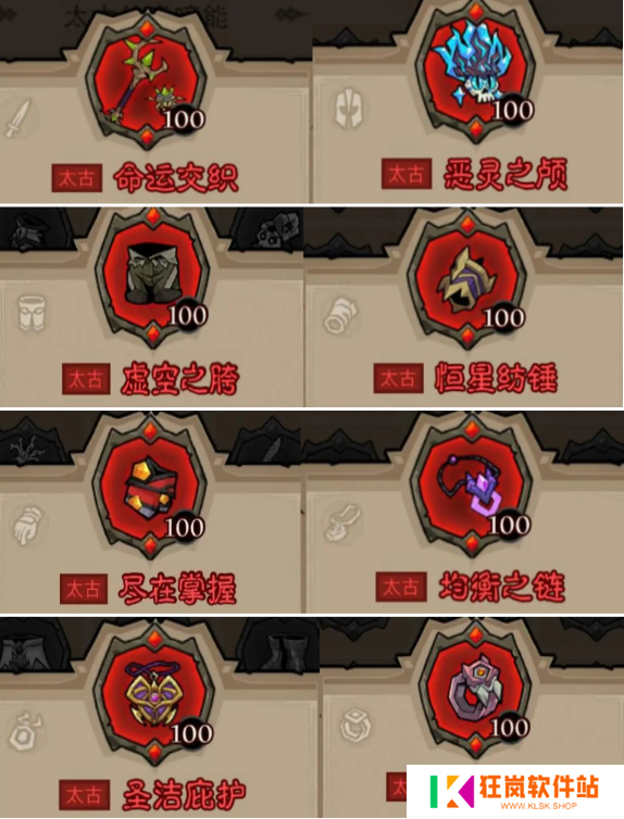 英雄没有闪秘法师闪电拳火焰弓流怎么玩