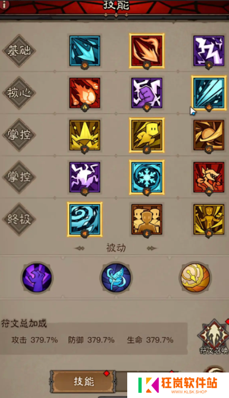 英雄没有闪秘法师无限火眼流怎么玩