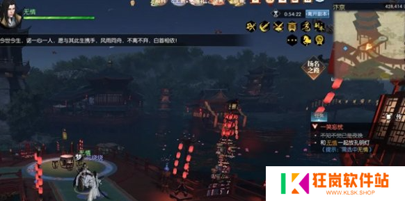 逆水寒一笑忘忧奇遇怎么做