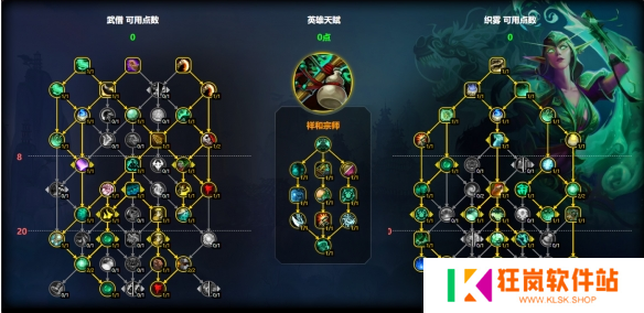 魔兽世界织雾武僧天赋怎么加点