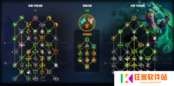 魔兽世界织雾武僧天赋怎么加点