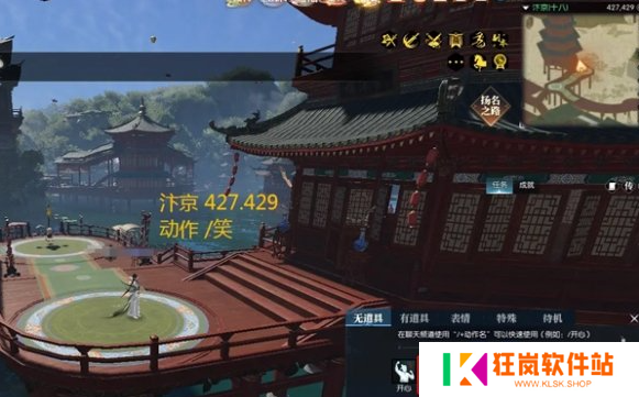 逆水寒一笑忘忧奇遇怎么做