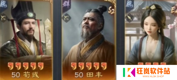 三国谋定天下王异怎么配队