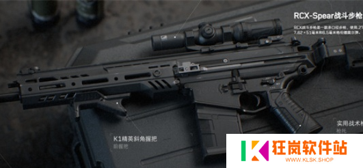 三角洲行动哪把武器手感好