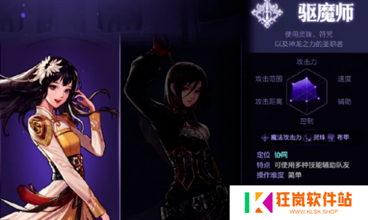 dnf手游驱魔师毕业装备怎么搭配