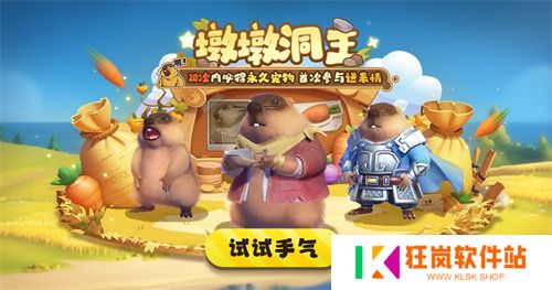 《太空杀》全新2V5神话对抗模式-哪吒闹海上线！