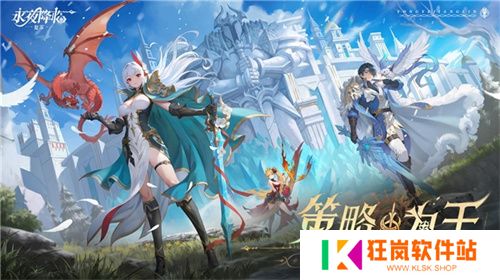 《永夜降临：复苏》今日公测！张天爱邀你领海量首发福利！