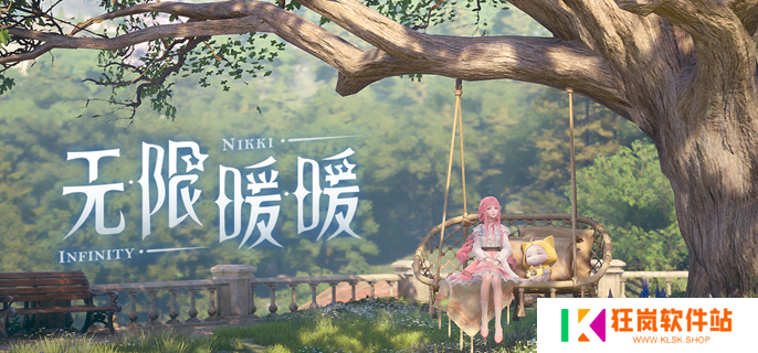 无限暖暖织纹绘制怎么玩