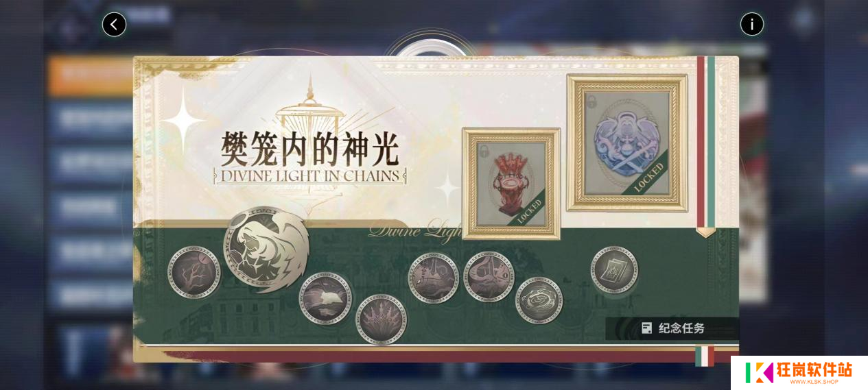 欢迎来到撒丁尼亚！《碧蓝航线》2月重磅版本携多重活动惊喜来袭