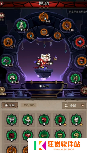 英雄没有闪秘法师电离电光束流怎么玩