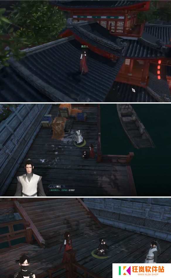 逆水寒手游笔底春风奇遇怎么做