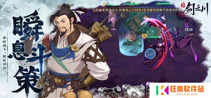 对决剑之川心法怎么获得