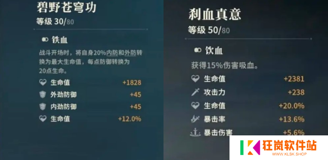 对决剑之川心法怎么获得