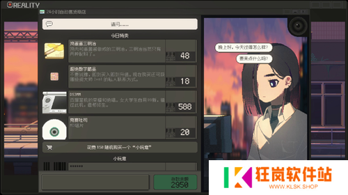 《S4U》开发团队U0U Games专访：别淹没在过去、当下和未来交错的洪流中，勇敢地挥舞爱的重拳吧