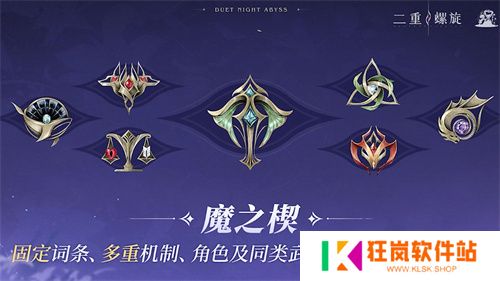 二游市场厮杀惨烈！这款不那么二次元的《二重螺旋》凭何突围？