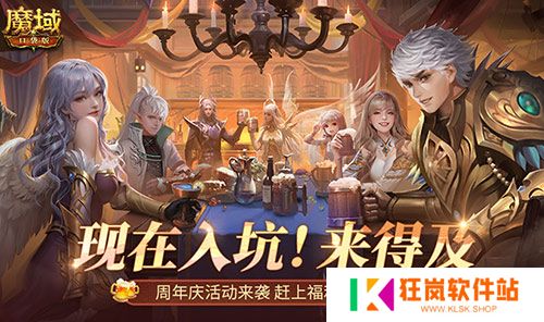 周年庆前入坑好时机！魔域口袋版全民欧皇回顾