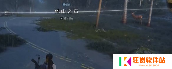 七日世界他山之石任务怎么做