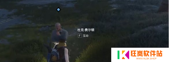 七日世界他山之石任务怎么做