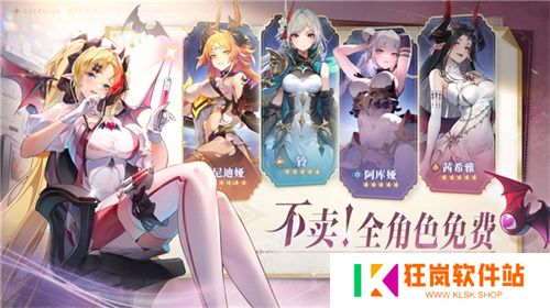 《永夜降临：复苏》官宣代言人张天爱！2.28公测共赴永夜派对
