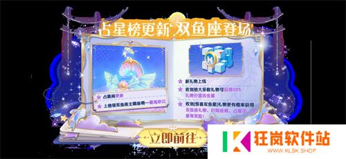 新角色教父上线，哪吒鲨出重围，《太空杀》联动身份皮肤登场！
