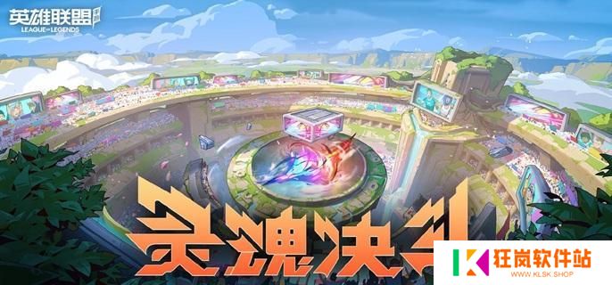 英雄联盟手游凯尔怎么连招