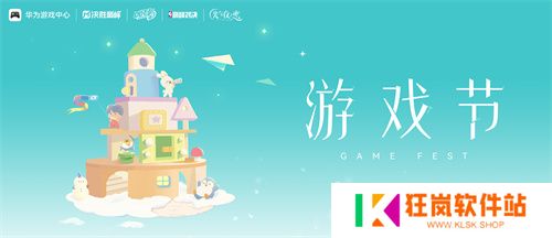 鸿蒙原生游戏强得飞起！新乐趣新体验引爆200+门店